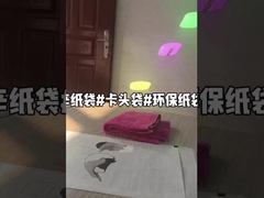 τσάντες εγγράφου συνήθειας