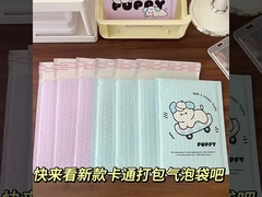 Χρωματιστά Φουσκωτά Φώτα 215x260mm #E Τυπωμένα Φουσκωτά Φώτα